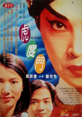 朝鲜族大婶
